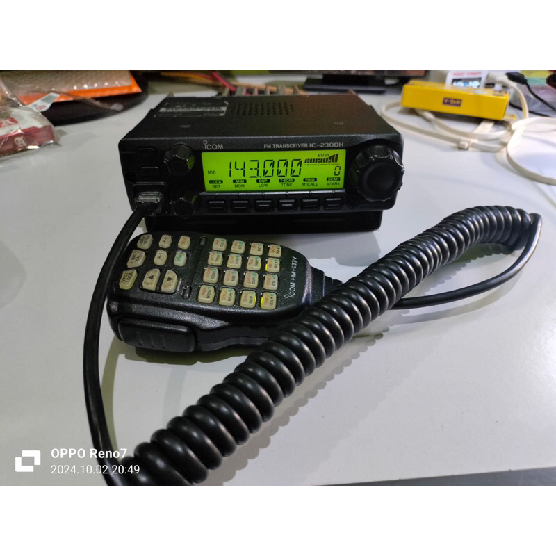 RADIO RIG ICOM IC-2300H