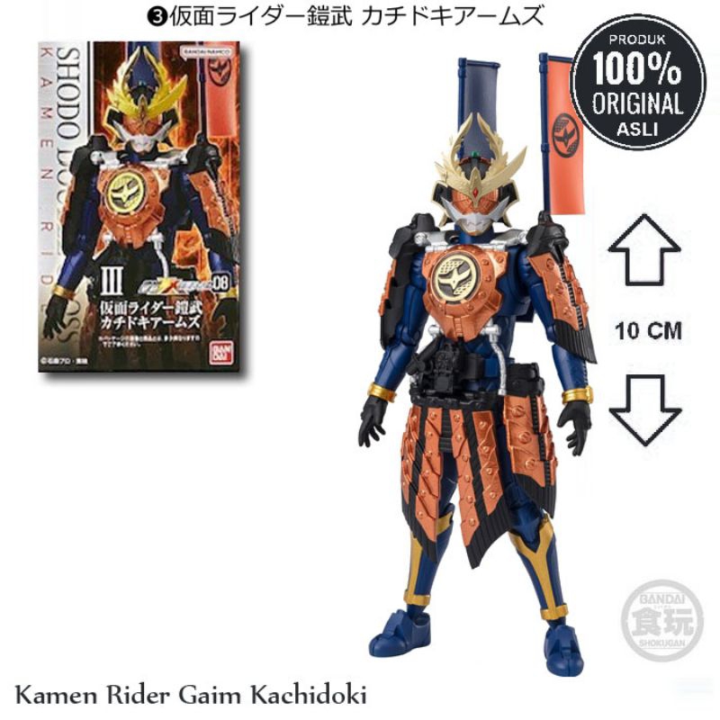 MINI SHF/SHODO XX - VOL.8 - KAMEN RIDER GAIM KACHIDOKI FORM - ORI BANDAI