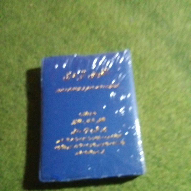 kitab manaqib syekh Abdul Qodir Al Jaelani ra (Al Khidmah)
