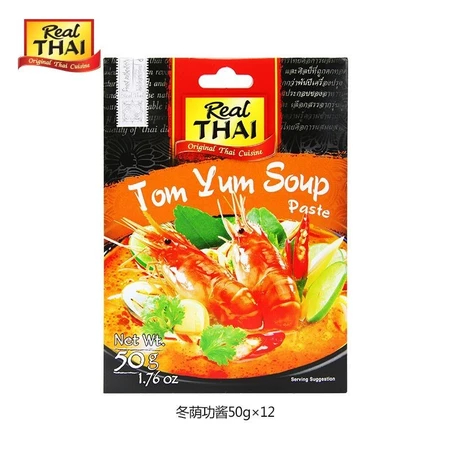 

Real Thai Tom Yum Paste, 50g