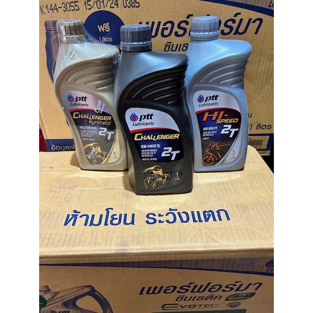 PTT 2T oli samping motor Semi Synthetic dan Full Synthetic