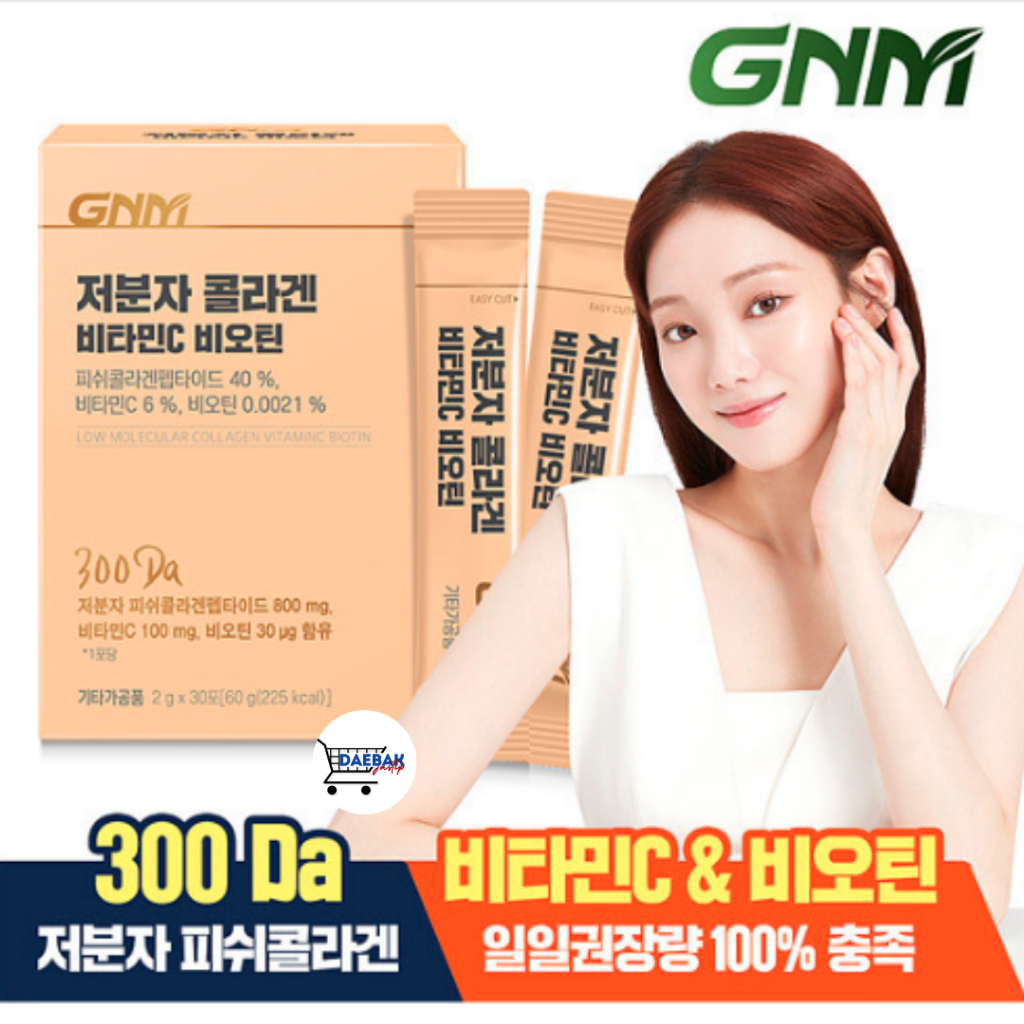 [Ready Stock] GNM Low-Molecular Collagen Peptide Vitamin C Biotin 30 Sticks