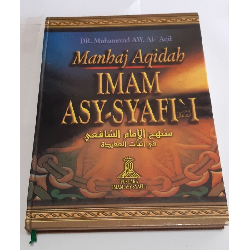 Buku Judul Manhaj Aqidah (Imam Asy-Syafi'i)