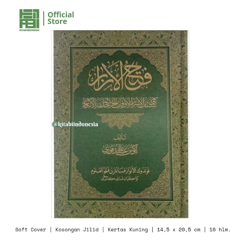 Kitab Fathul Izar Kosongan Fathul Izar Renggang Fatchul Izar Kosongan Fathul Izar Renggang