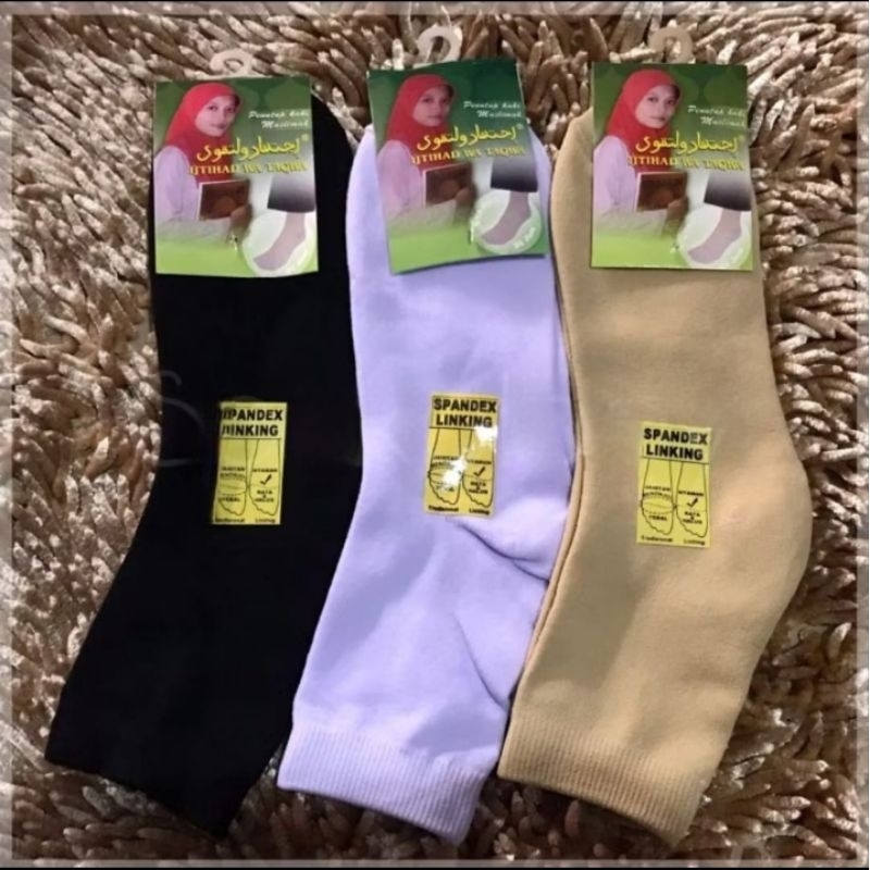 Kaos Kaki Pendek Polos Mata Kaki Ijtihad Wa Taqwa