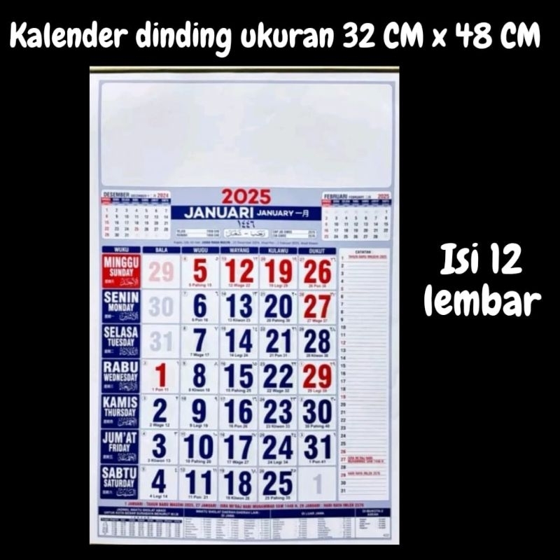 

KALENDER DINDING KANTOR 2025 UKURAN STANDAR TANGGUNG SEDANG 32 CM X 48 CM WARNA POLOS PUTIH DILENGKAPI DENGAN KALENDER JAWA HIJRIYAH WAKTU SHOLAT DLL ISI 12 LEMBAR KERTAS HVS LENGKAP FITUR KOMPLIT NEW TERBARU BARU BEST SELLER READY STOCK SIAP KIRIM TStore