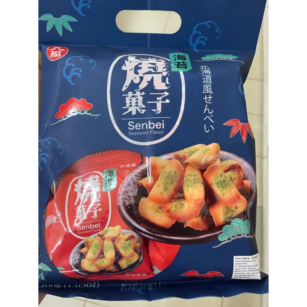 

Senbei Seaweed Flavour Senbei Sesame Flavour 200 gr