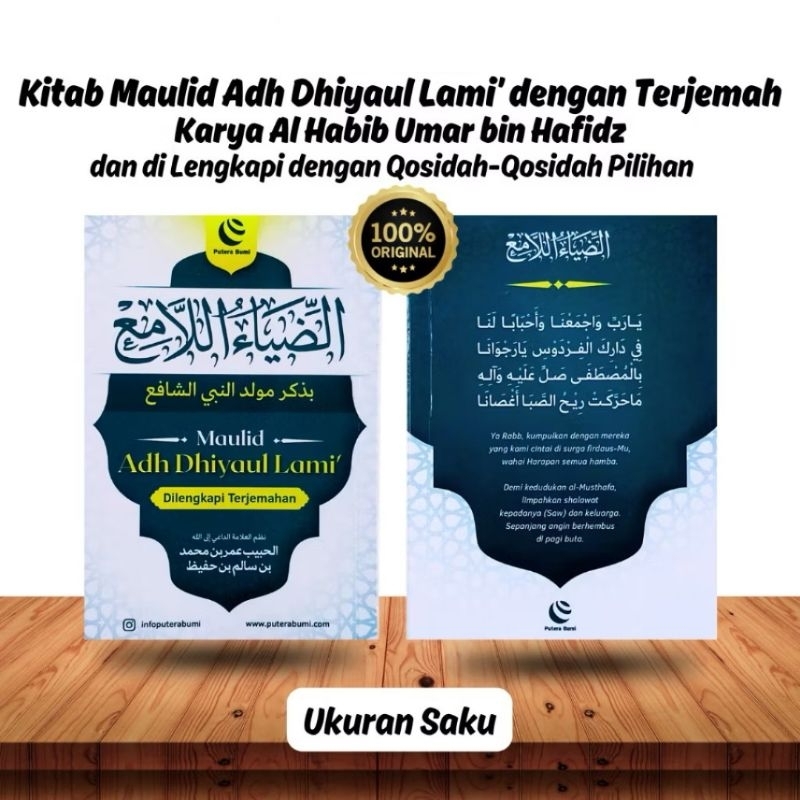 Kitab Maulid Adh Dhiyaul Lami' Adh Dhiya' Ulami Adh Dhiaulami Adh Dhiyaulami' dilengkapi Qosidah Qos