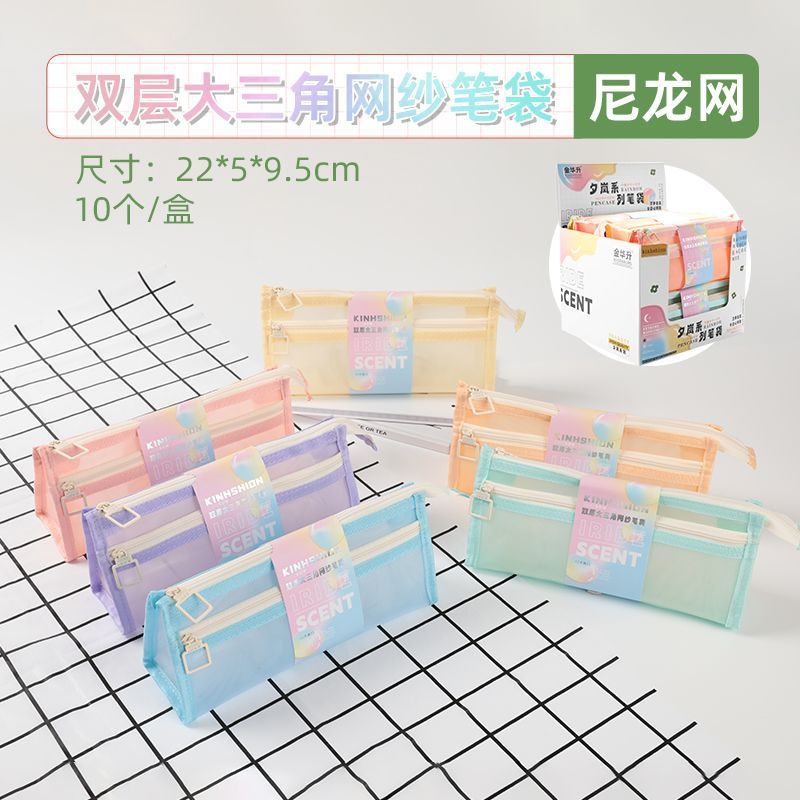 

Kinhshion Large Triangle Pencil Case MW76223 - kotak pensil Jaring segitiga besar lapis ganda 2 Resleting