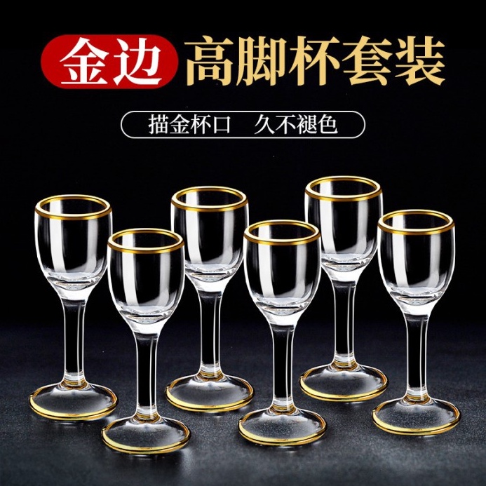 Hemat 3 Barang Baru Shooter Glass  Gelas Sloki Kaca Tinggi Tequila Whisky Vodka Shot A9