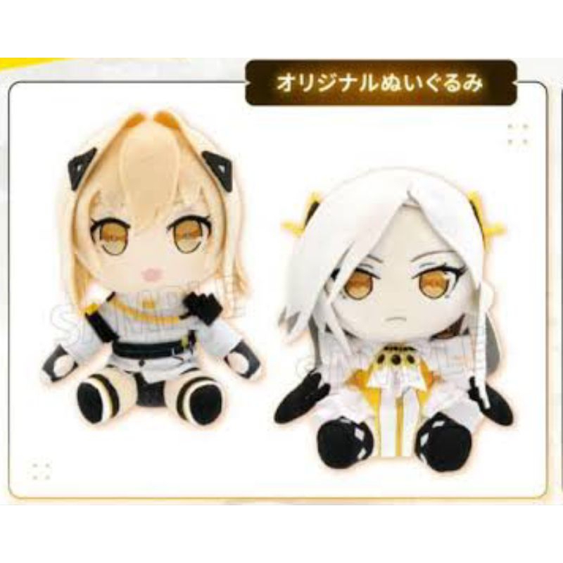 Alchemy Stars Carleen Mascot Original Nuigurumi Official Taito