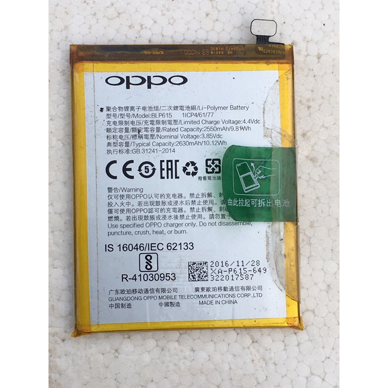 BATERAI ORIGINAL COPOTAN OPPO A37