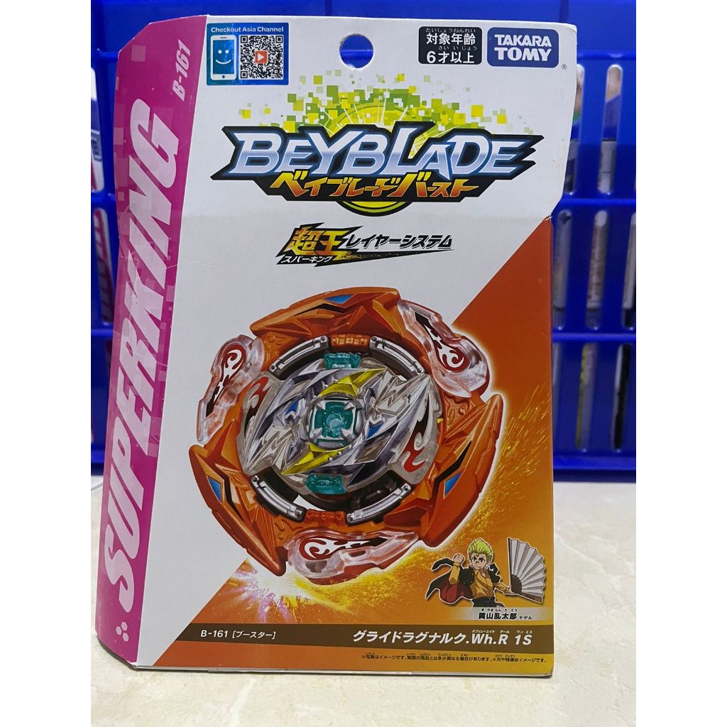 Beyblade Ultimate Valkyrie Beyblade Superking Glide Ragnaruk Original Takara VALENTINE