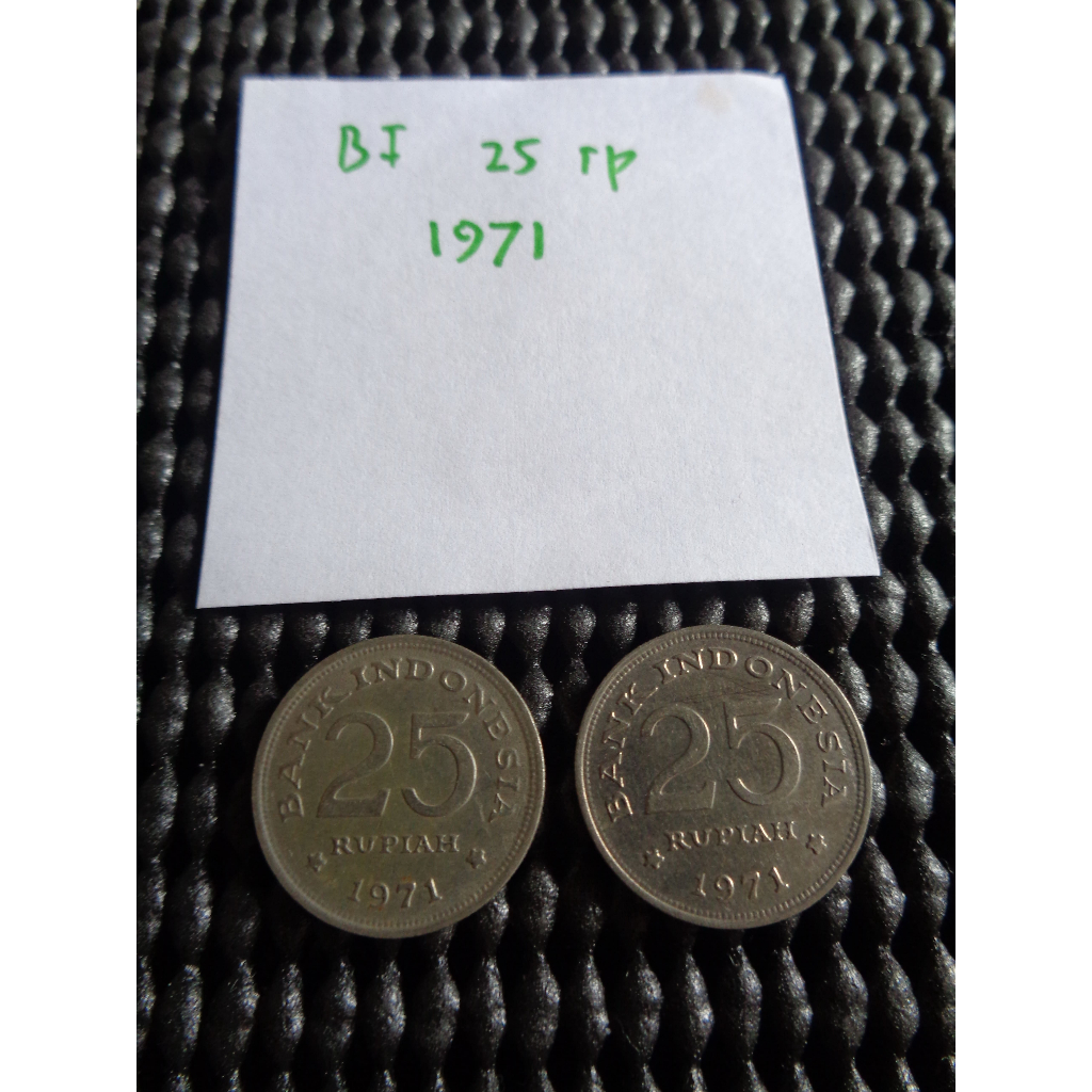 Koin 25 Rupiah 1971
