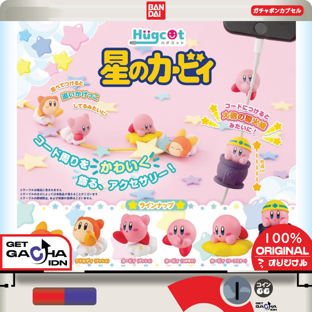 Gachapon Kirby Hugcot vol.1 Jepang Ori