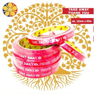 

LAKBAN PRINTING "TAKE AWAY THANKYOU