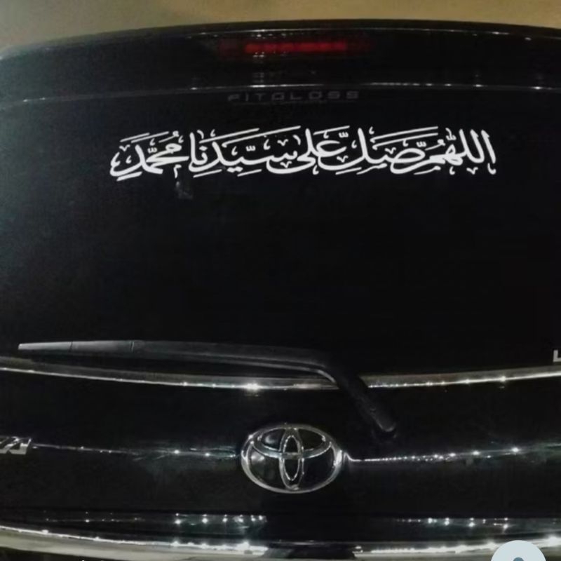 Stiker mobill Sholawat kaligrafi stiker cutting timbul stiker sholawat stikermobil