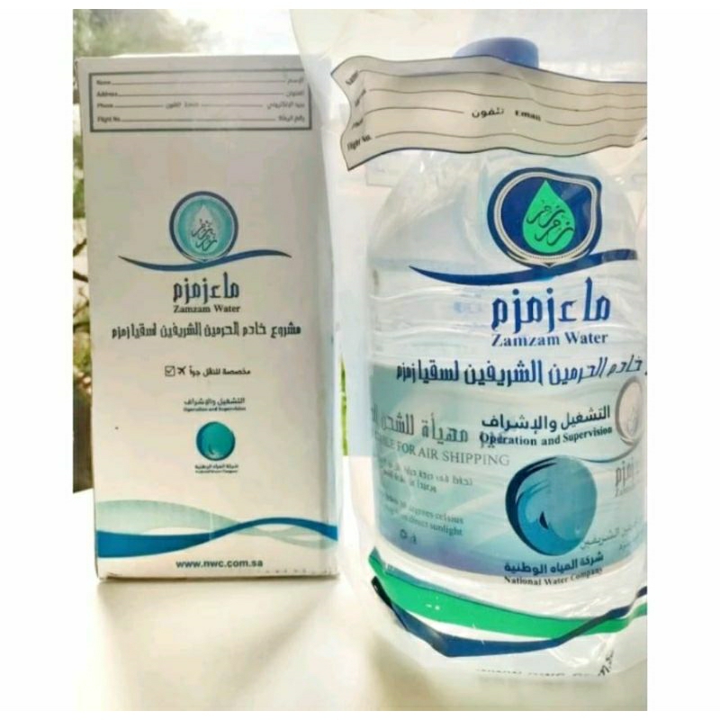 

zamzam water original 100%