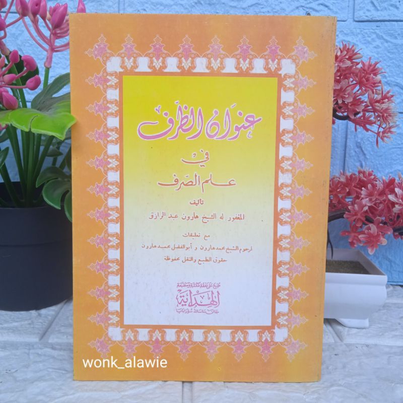 Unwanud Dhorfi || Unwanud Dhorfi  Fi Ilmu Shorof || Unwanud Dhorof Al Hidayah