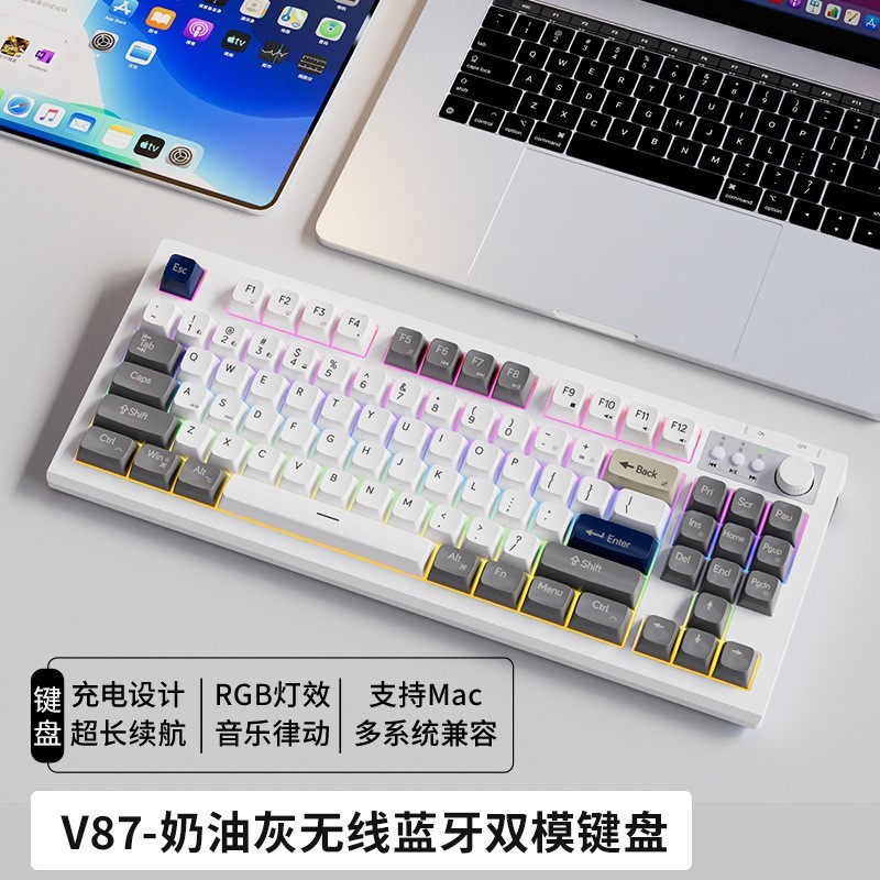 V87 Wireless Keyboard / Keyboard Gaming / Wireless Mechanical Keyboard