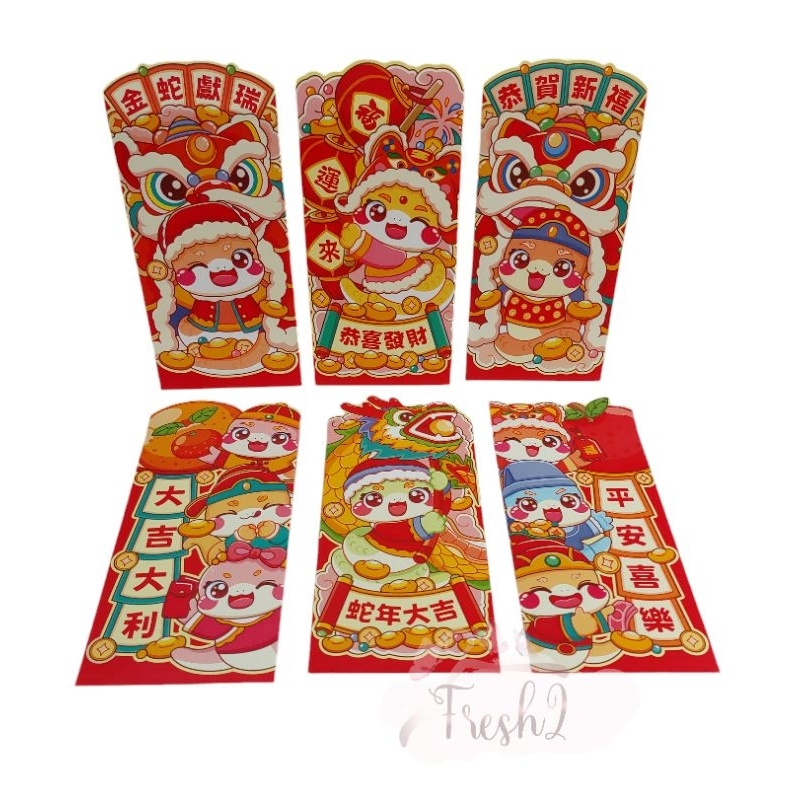 

angpao ular motif kuping / angpao imlek terbaru /amplop imlek 2025