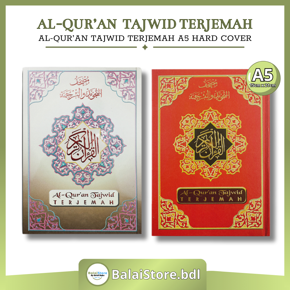 Al Quran Tajwid Terjemah Standar Alquran Terjemah Tajwid Warna A5 HC Sedang Penerbit Diponegoro
