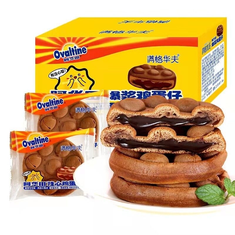 

( HALAL ) Ovaltine cocoa eggball cake / cocoa soft cake