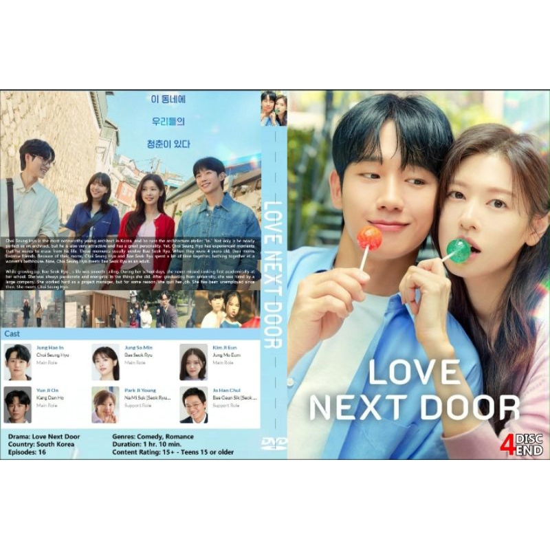 dvd love next door