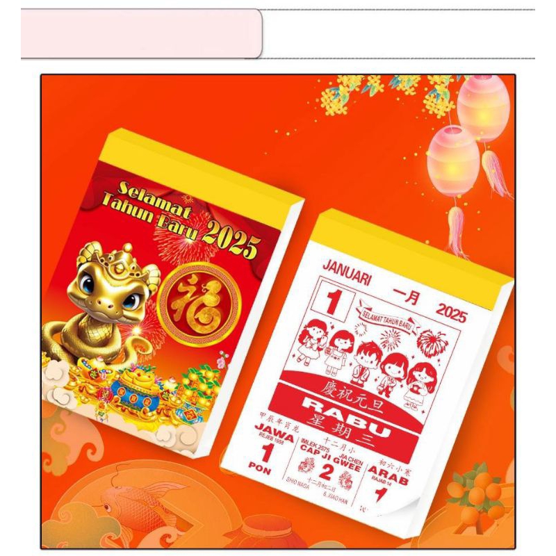

Kalender Nasional Tahun 2025 Ukuran Kecil