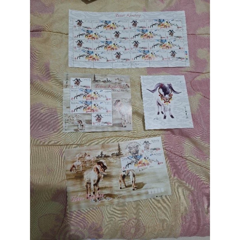 

perangko seri shio tahun kambing 2566 Pebruari 2015