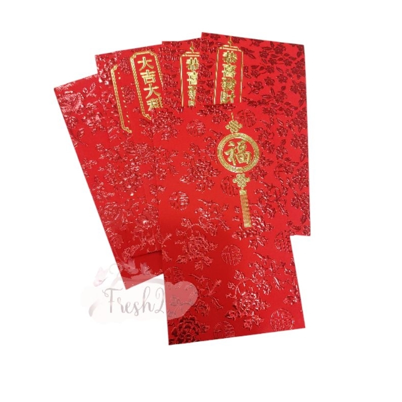 

ANGPAO TULISAN IMLEK NETRAL / ANGPAO PANJANG TULISAN IMLEK