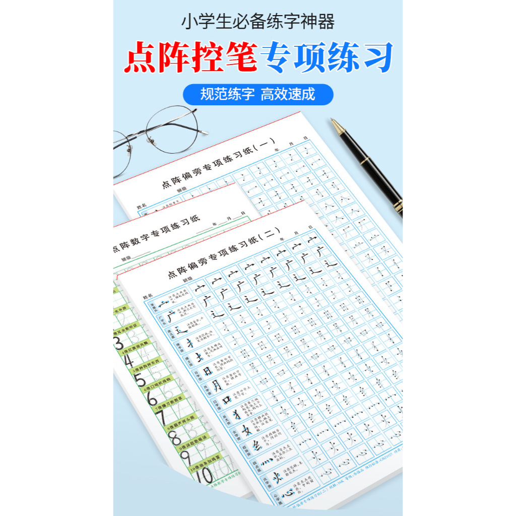 

22. Belajar Menulis dengan huruf cantik. Belajar Tulis Tulisan Mandarin. Bisa unutk Hadiah Kado.