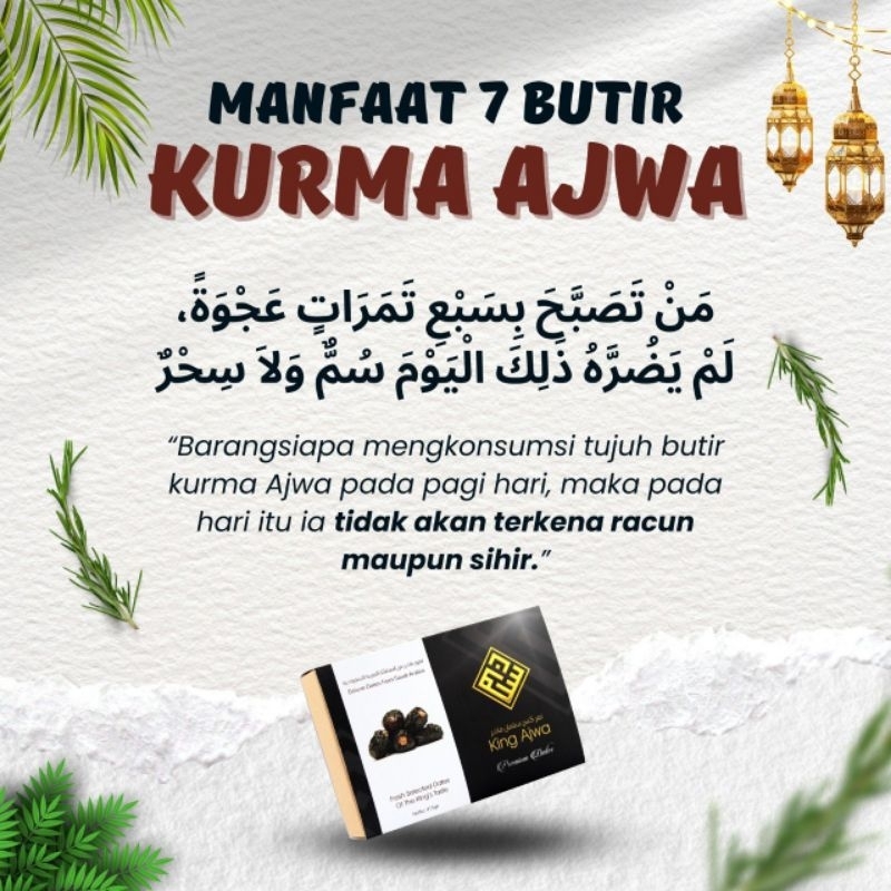 

Kurma Ajwa