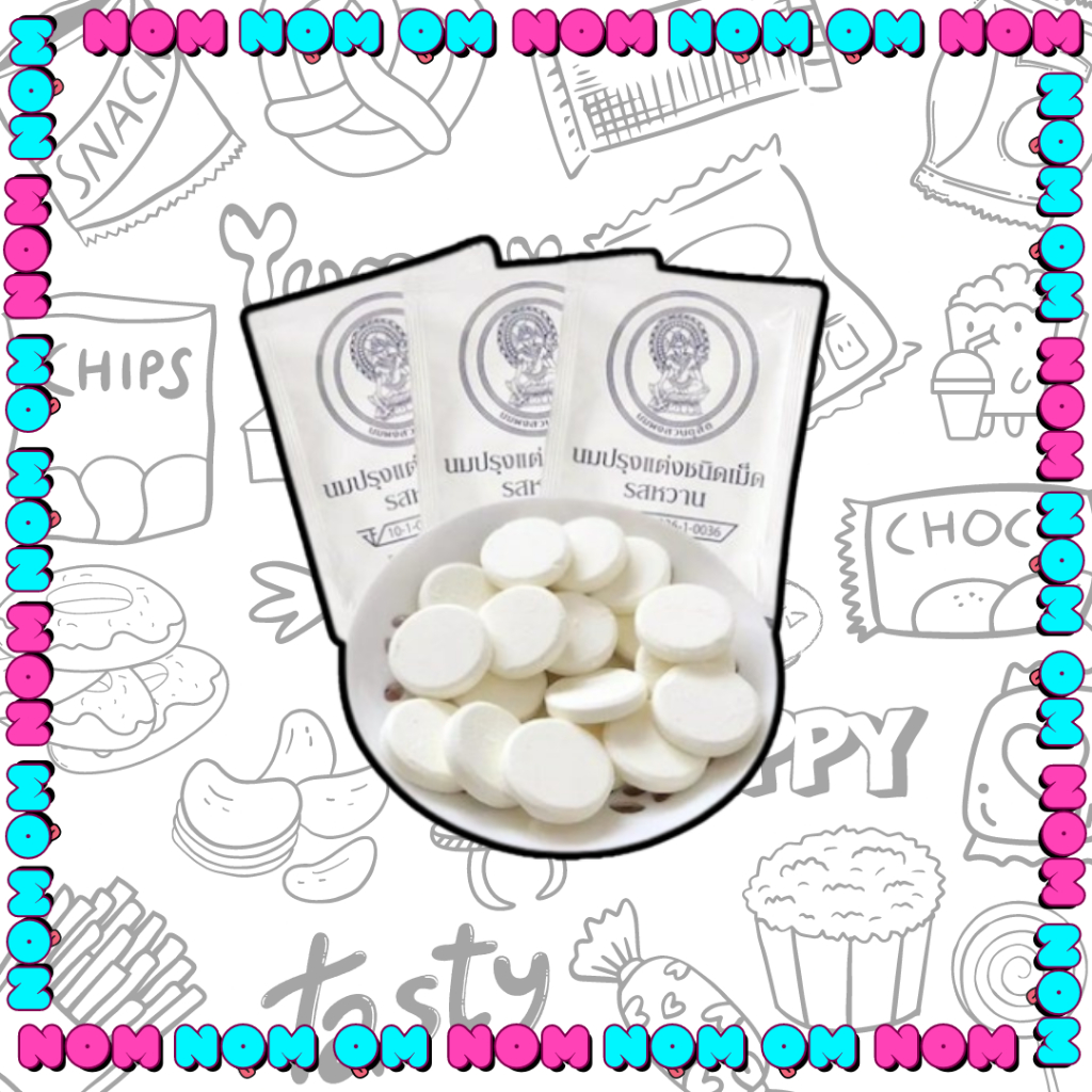 

Permen Thailand / Permen Susu Milk Tablet Thailand / Permen Susu Chitralada [25gr] HALAL