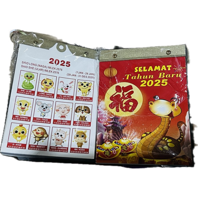 

Kalender Tahun 2025 Kalender Tahun Ular