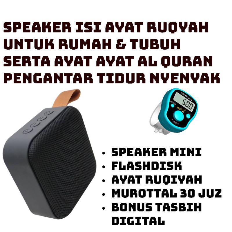 SPEAKER & AYAT RUQYAH LANTUNAN AL QURAN RUQYAH RUMAH DAN DIRI SENDIRI DARI GANGGUAN JIN DAN SETAN