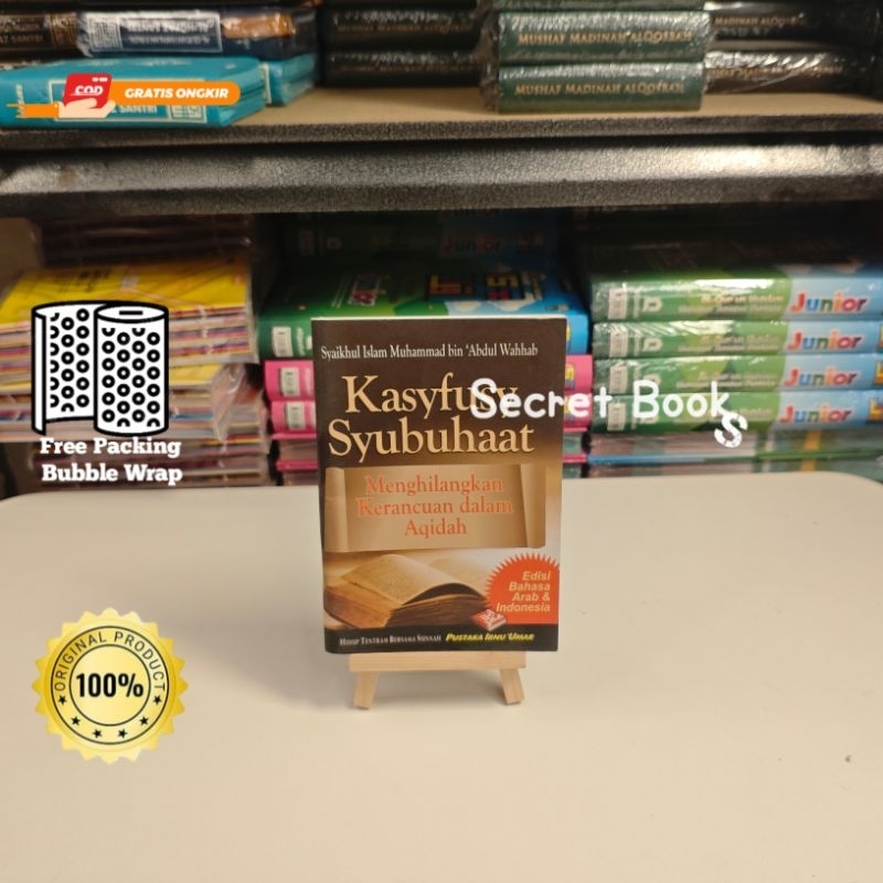 Kasyfusy Syubuhat | Pustaka Ibnu Umar