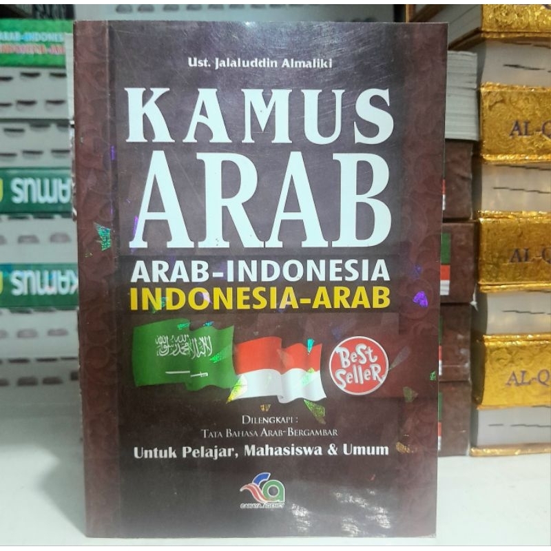 Kamus Arab Kecil Arab-Indonesia-Arab ust. Jalaluddin alMaliki, Kamus 2 dua Bahasa Asing