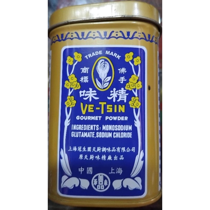 

VE-TSIN <94,5G>