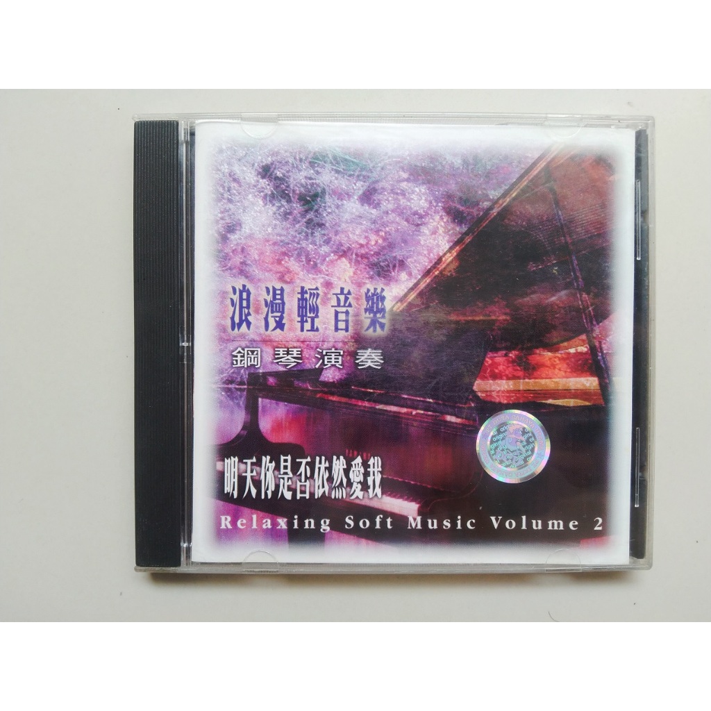 Relaxing Soft Music Volume 2 (CD)