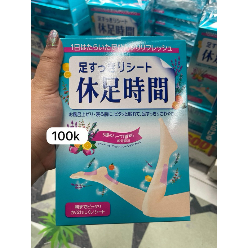 koyo produk jepang