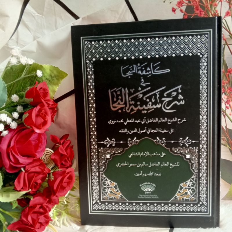 Kasyifah Saja Kasyifatus Syarah Safinatun Naja Hard Cover Layout DKI Besar