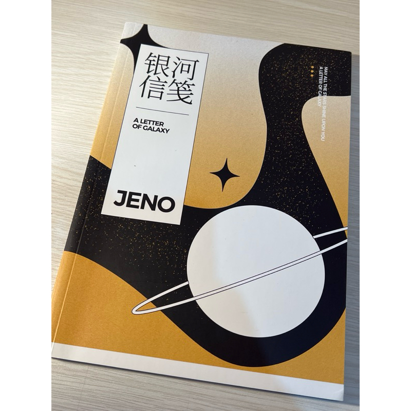 PHOTOBOOK JENO FANSITE