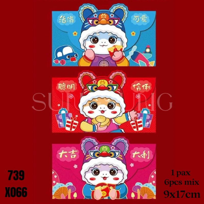 

ANGPAO SHIO ULAR IMLEK 2025 / ANGPAO IMLEK 2025 / ANGPAO IMLEK 3D / AMPLOP IMLEK (793)