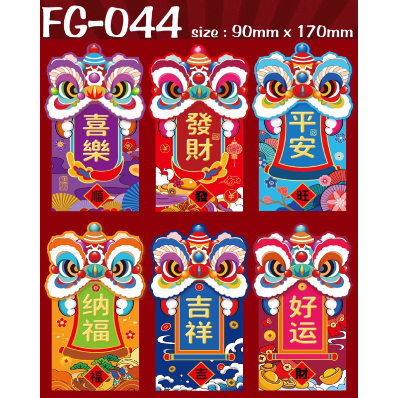 

Angpao 3D timbul lucu amplop angpau merah