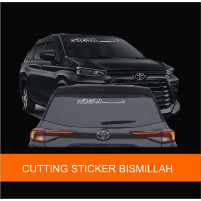 sticker bismillah cutting sticker arab bismillah