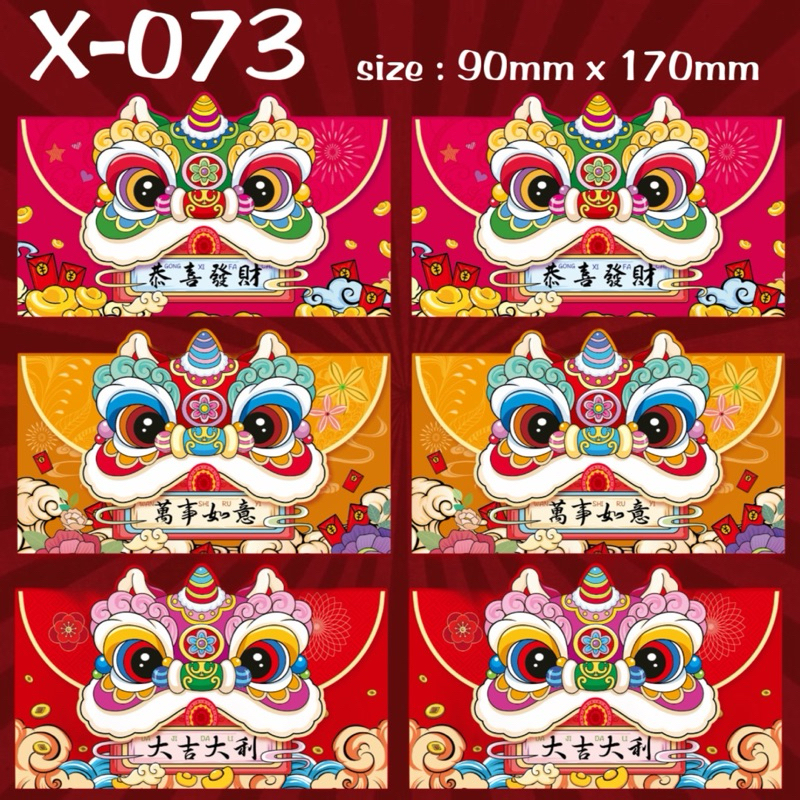 

Amplop angpau 3D model dompet tebal