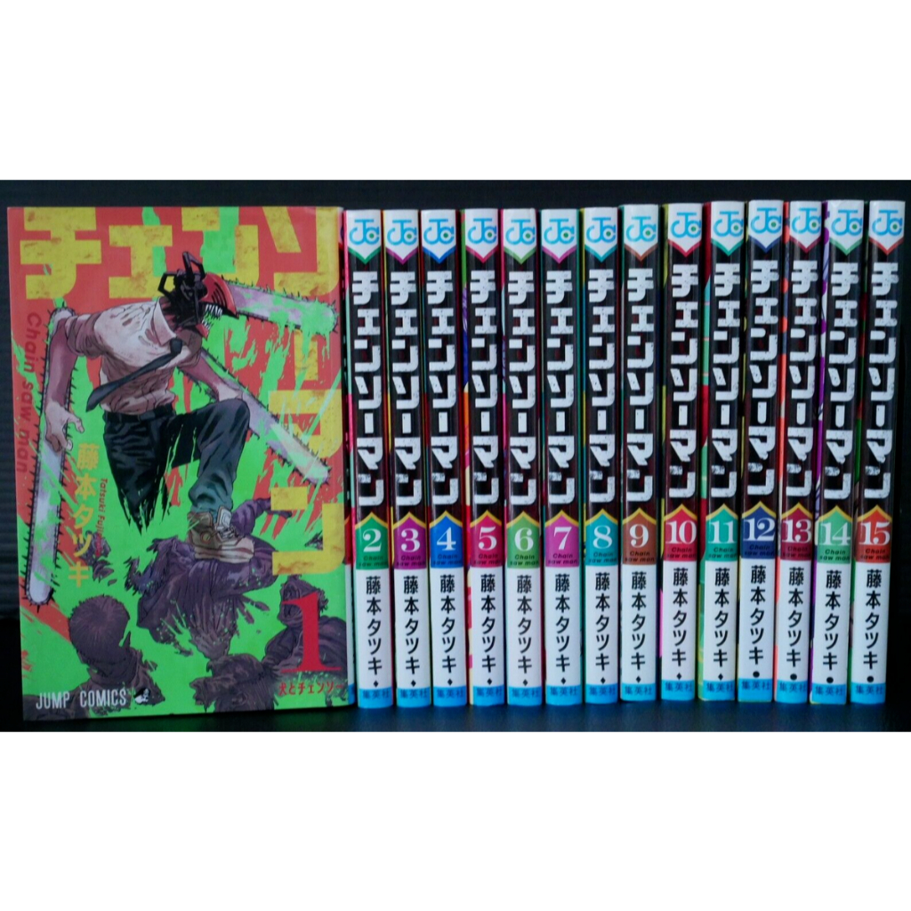 [INDONESIA] TATSUKI FUJIMOTO - KOMIK CHAINSAW MAN FULL 15 VOLUMES - MANGA CHENSO MAN