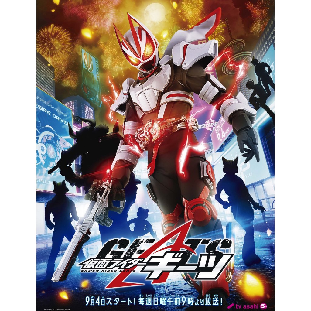 Film Dvd Kamen Rider Geats 2022 Full Episode High Quality Teks Indonesia
