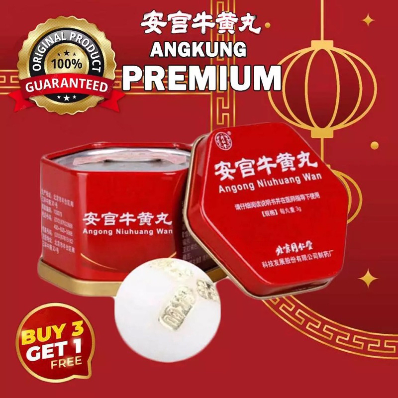 ANGKUNG KALENG MERAH PREMIUM ANGONG NIUHUANG WAN ASLI 100% ORIGINAL CHINA OBAT STOKE HERBAL